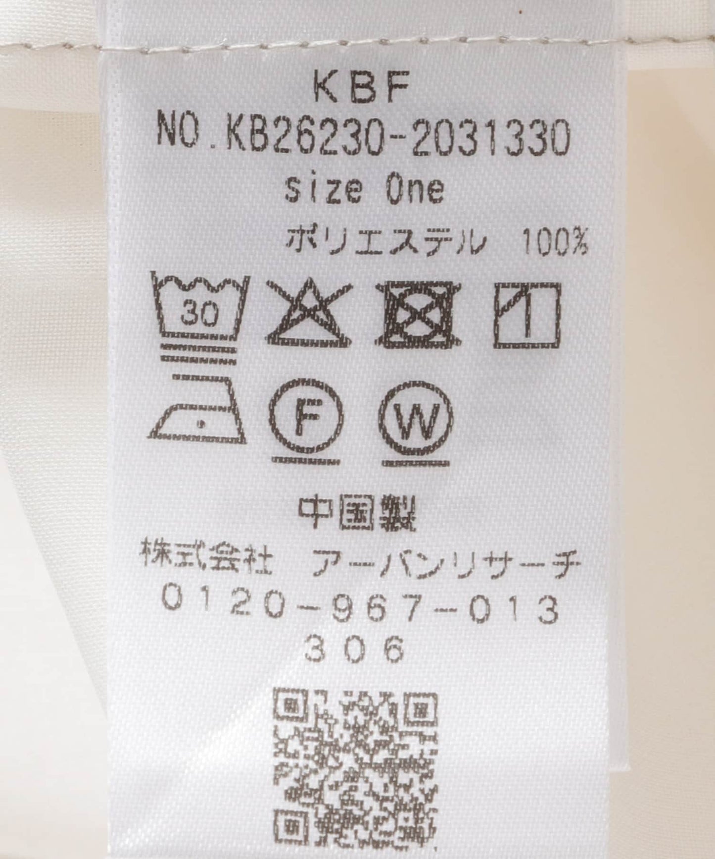 KBF 漸層色Shirt - Image 22