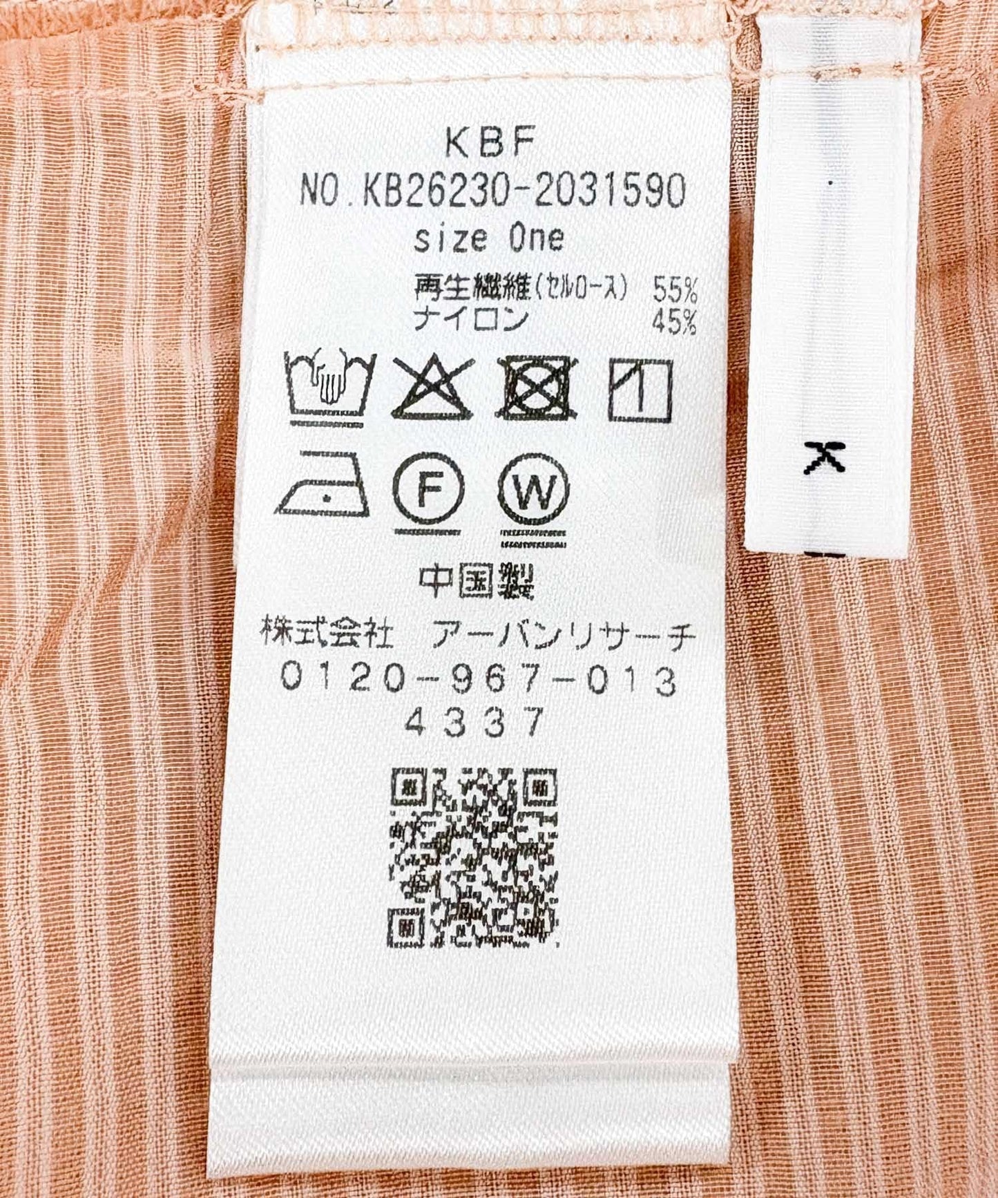 KBF 條紋透膚襯衫+背心SET - Image 27