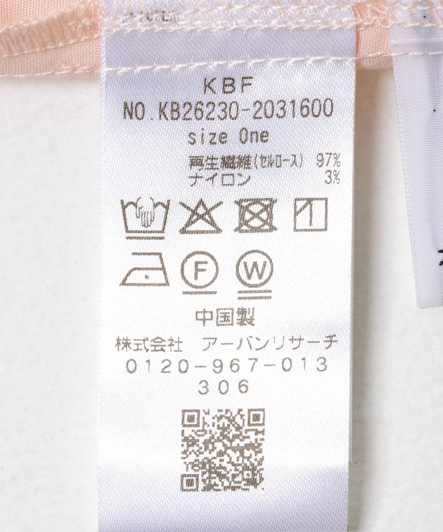 KBF 褶邊荷葉邊blouse - Image 29