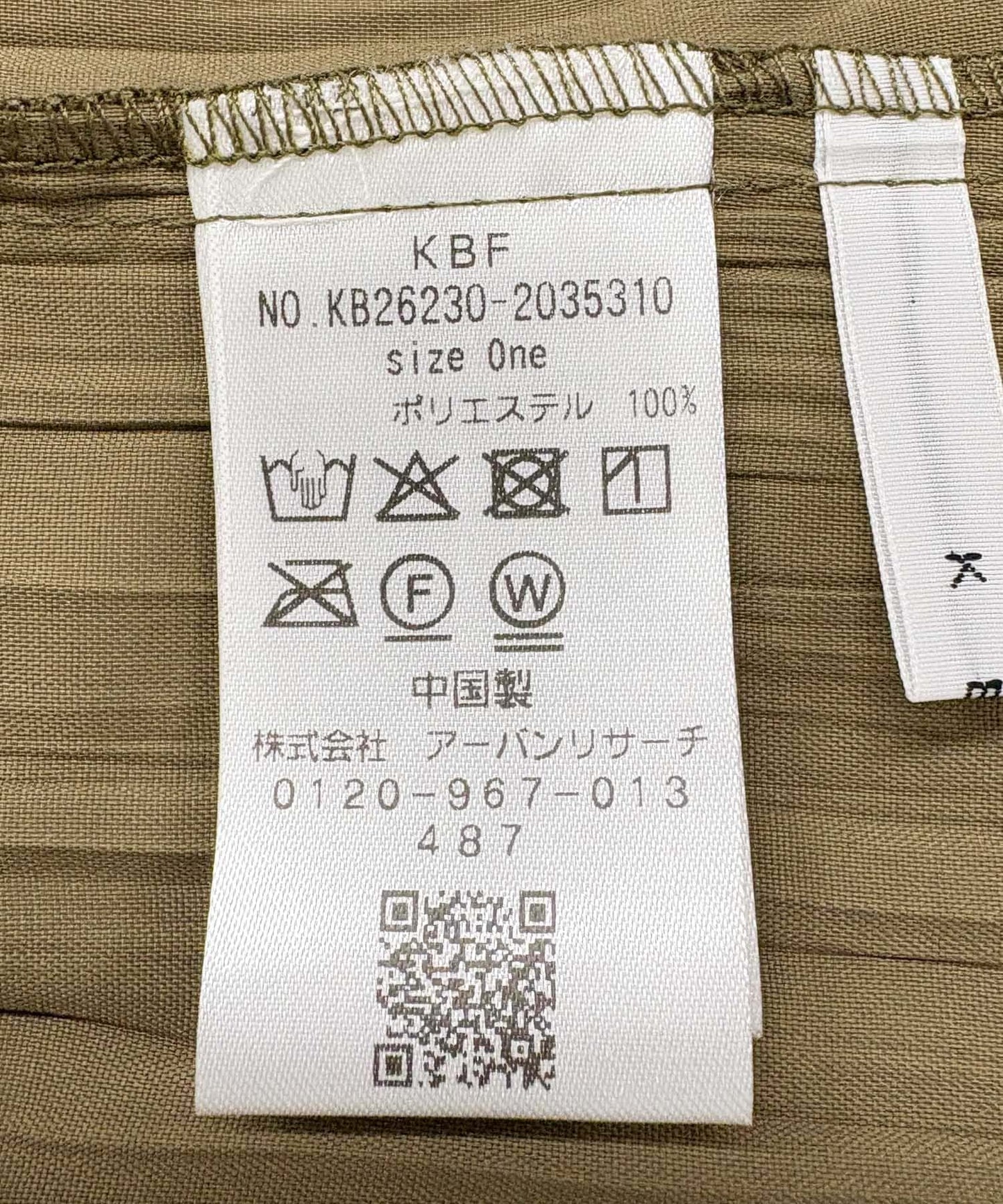 KBF 雙色吊帶背心 - Image 26