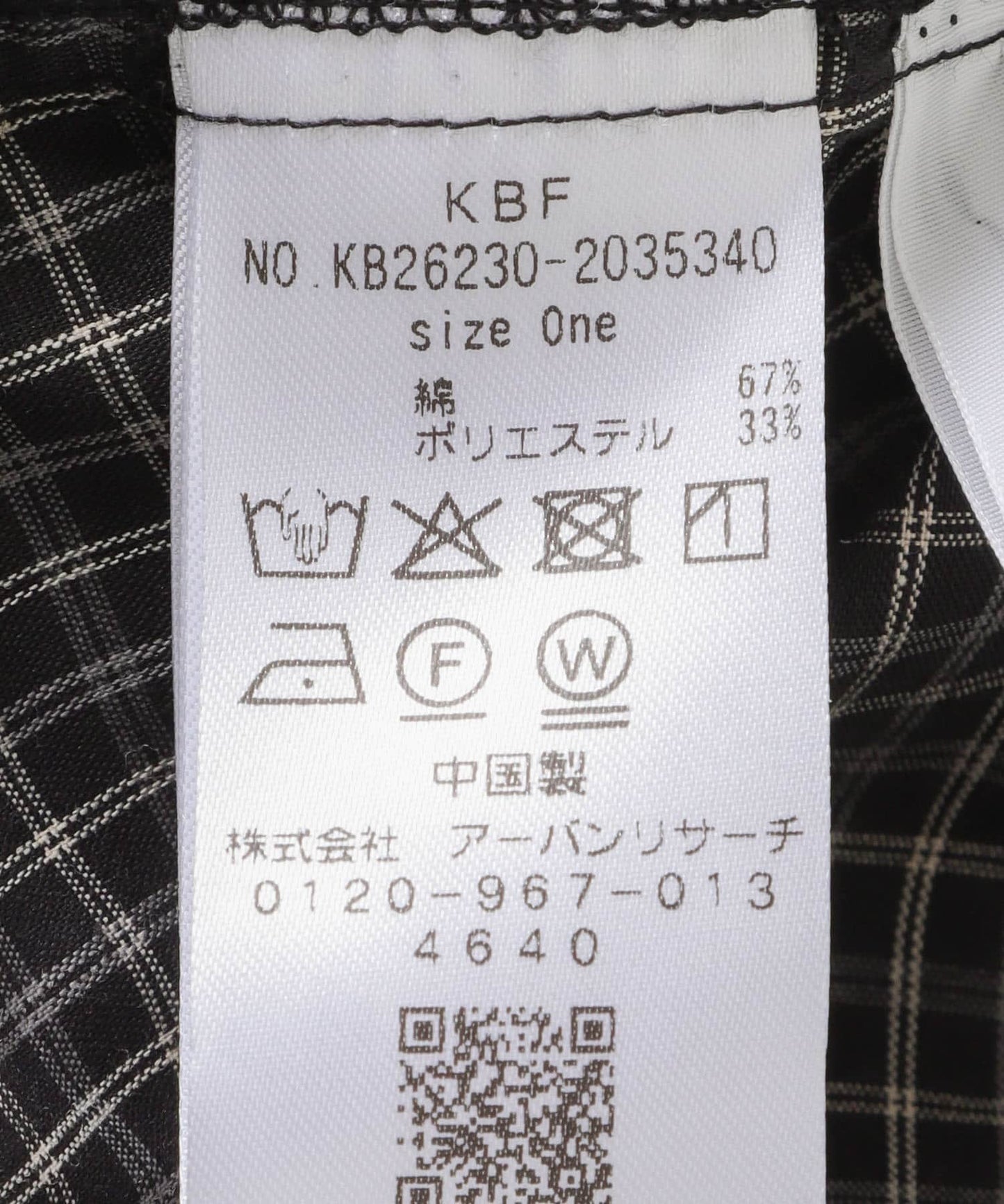 KBF Front hook check ruffle blouse - Image 27