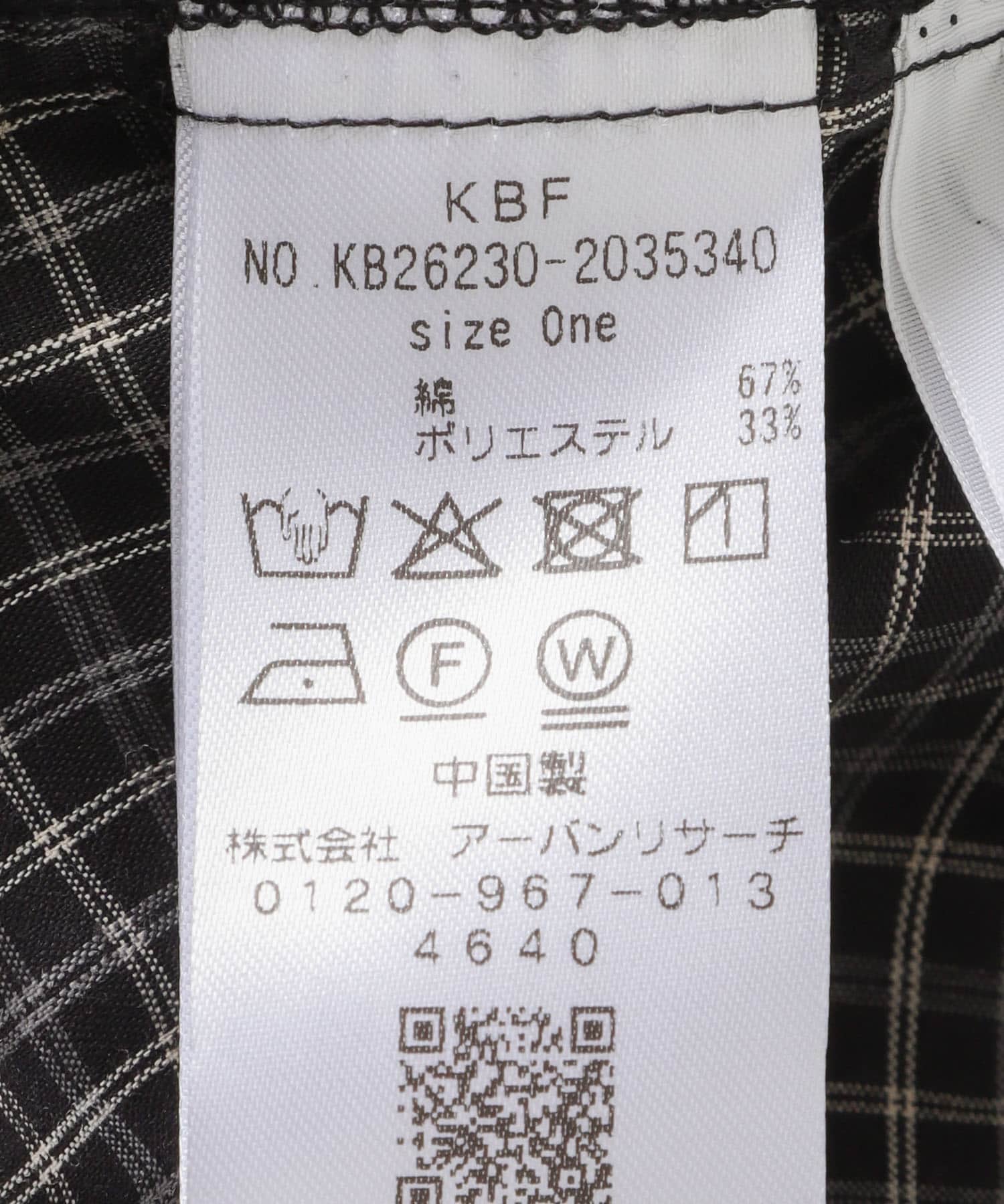 KBF Front hook check ruffle blouse - Image 27