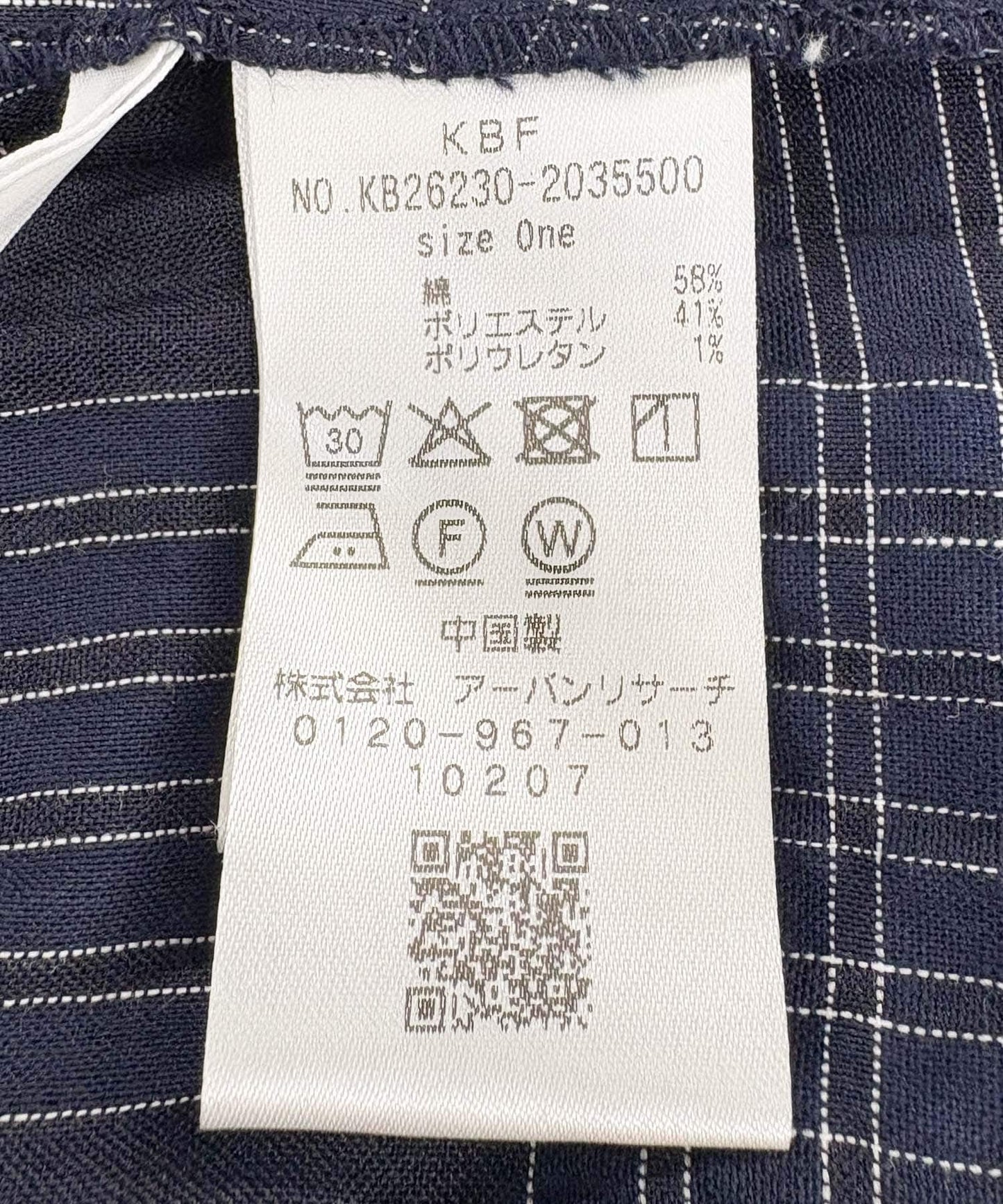 KBF compact check shirt - Image 27