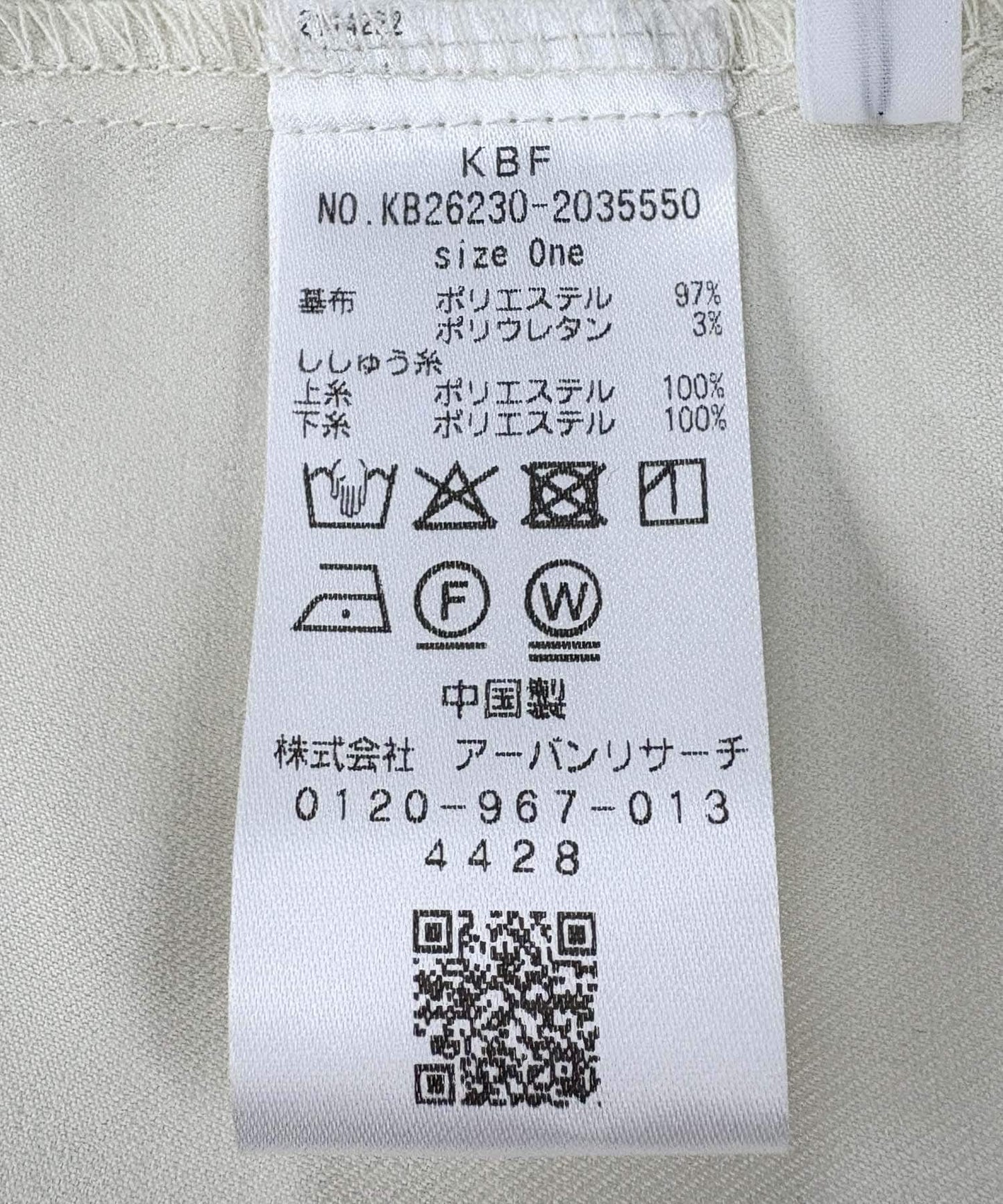 KBF 刺繡碎褶背心 - Image 22