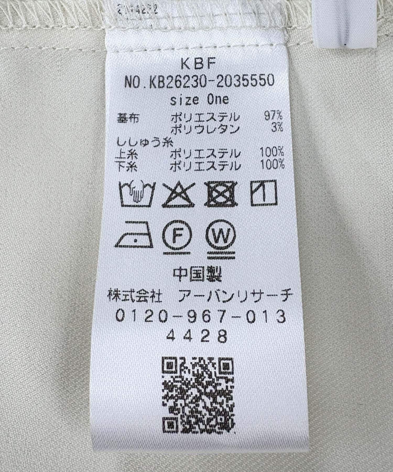 KBF 刺繡碎褶背心 - Image 22