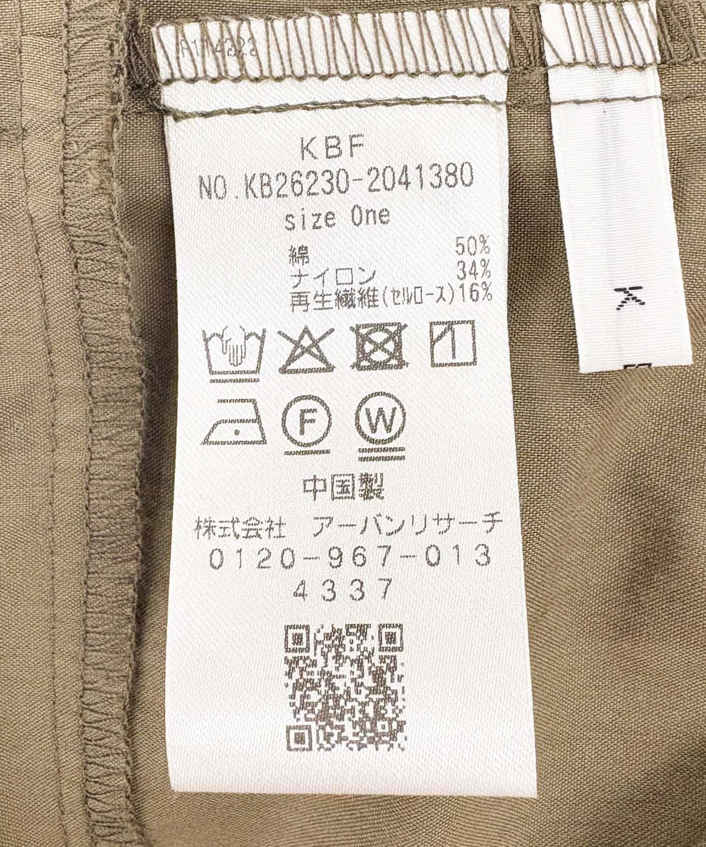 KBF 吊帶連身褲 - Image 31