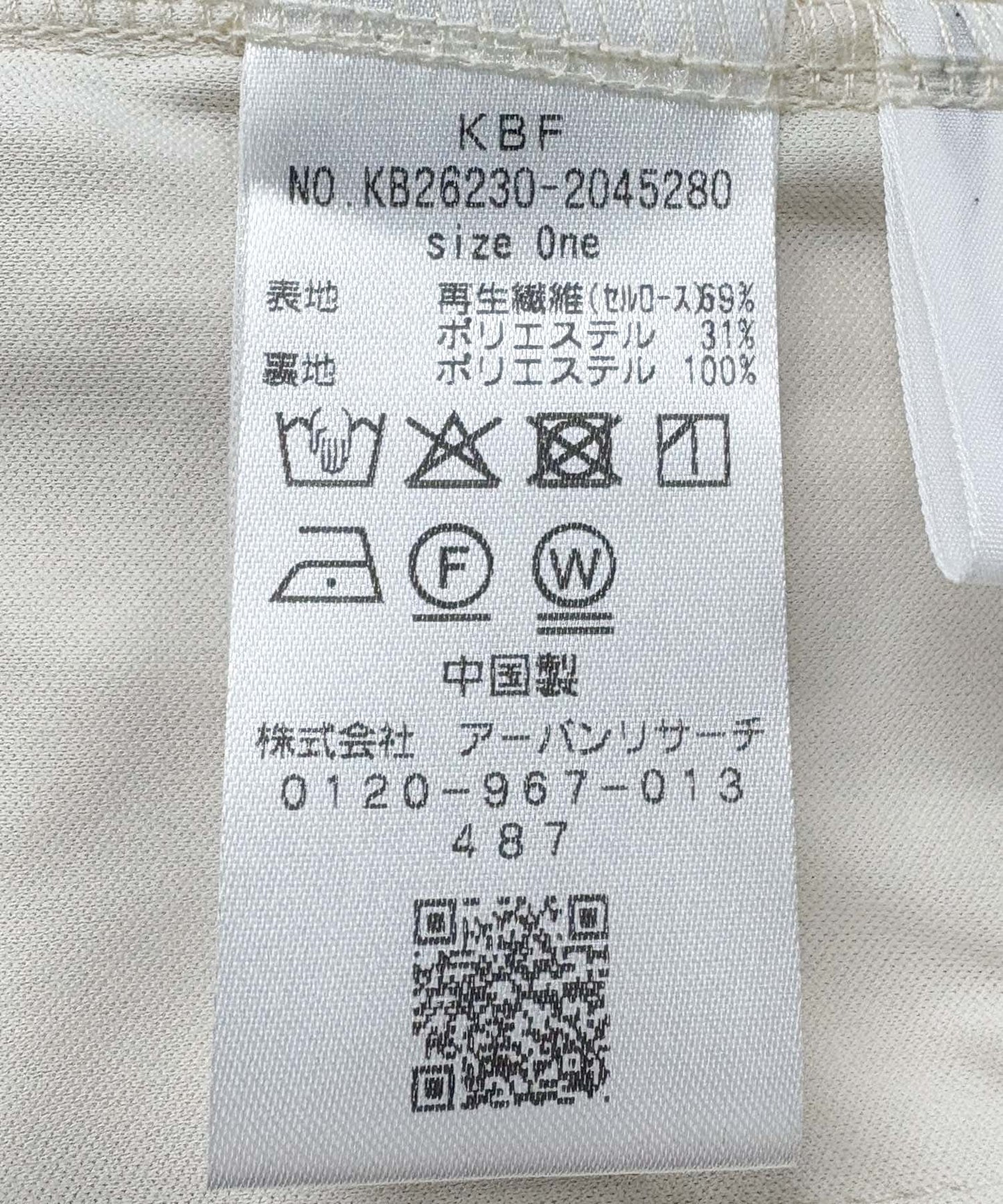 KBF Sheer balloon pants - Image 34