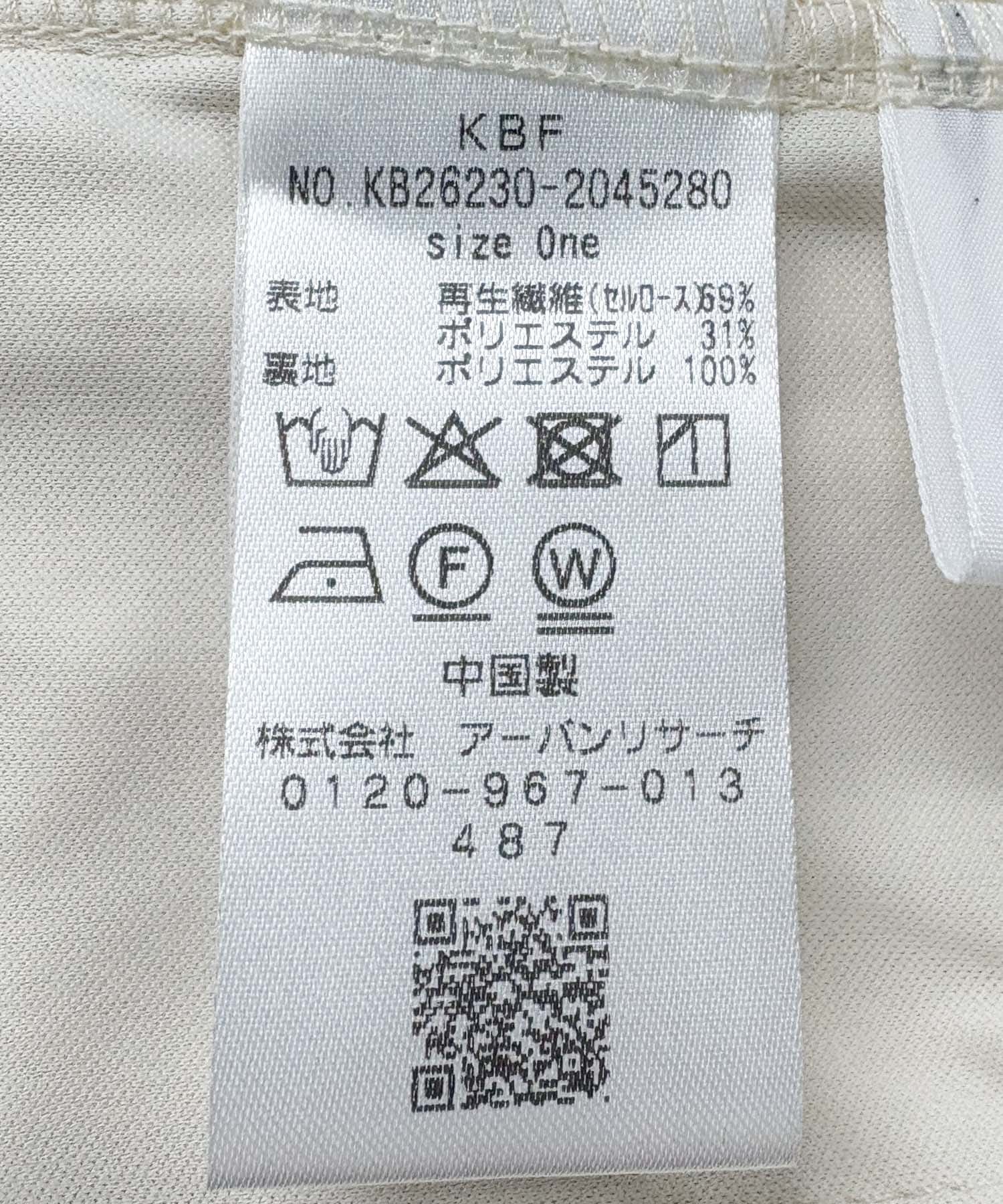 KBF Sheer balloon pants - Image 34