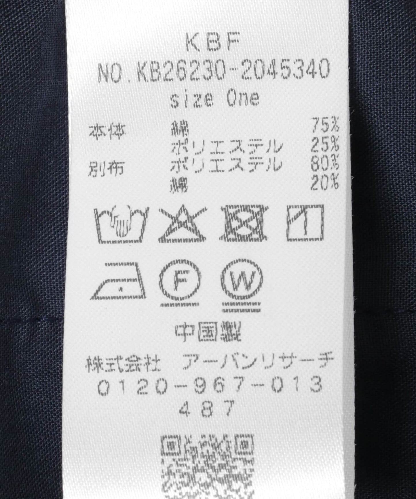 KBF Flare Easy Pants - Image 26