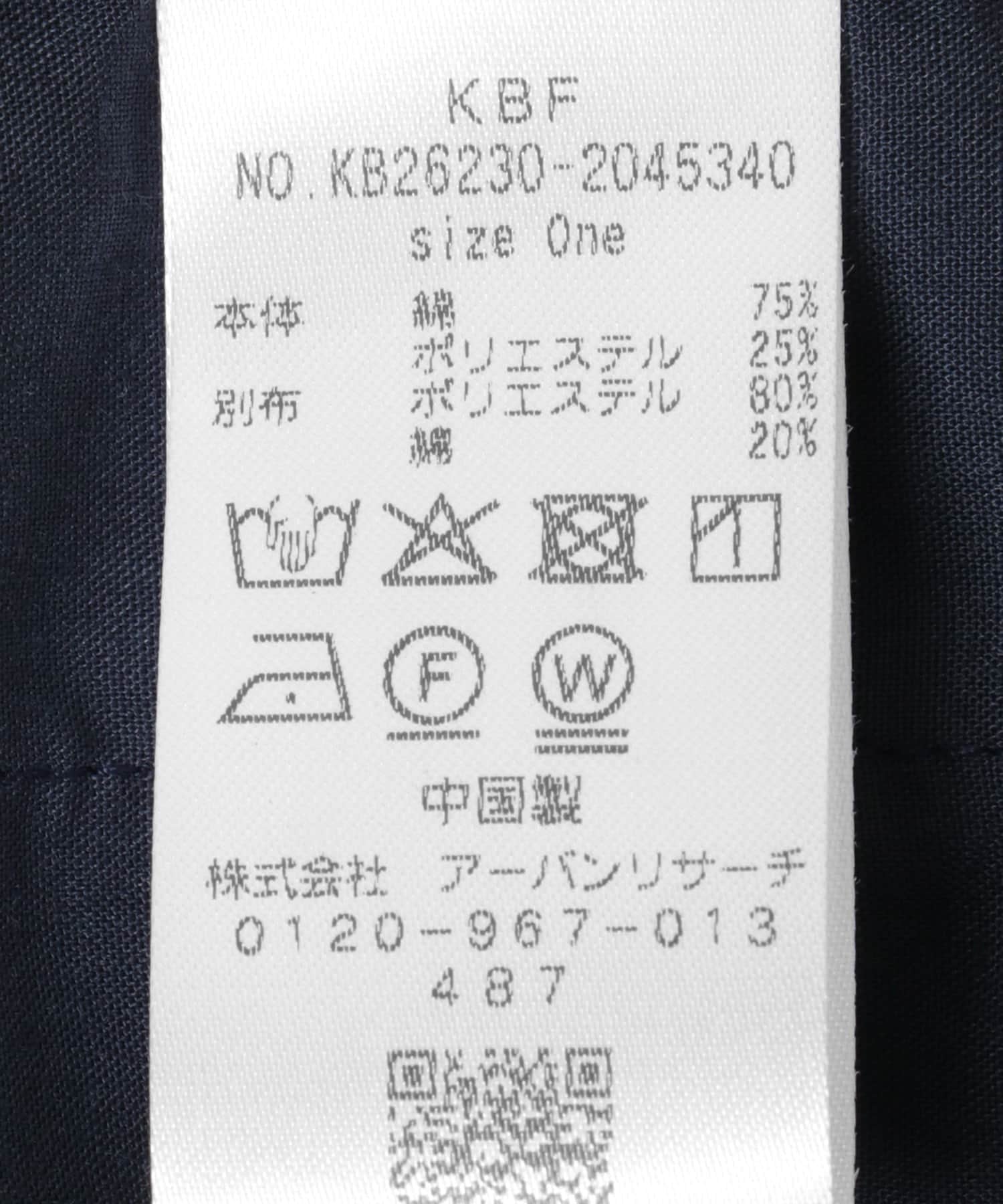 KBF Flare Easy Pants - Image 26