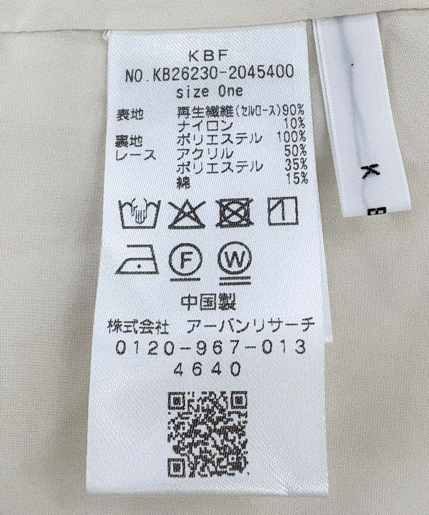 KBF Lace拼接吊帶褲 - Image 33