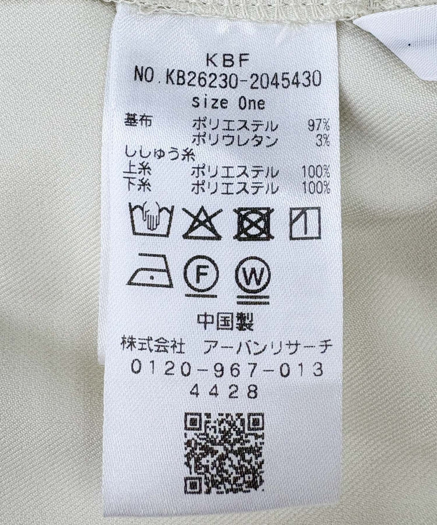 KBF 刺繡Easy Pants - Image 24
