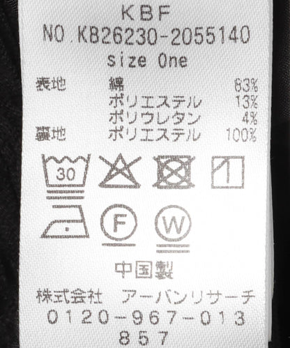 KBF Shirred A-line skirt - Image 21