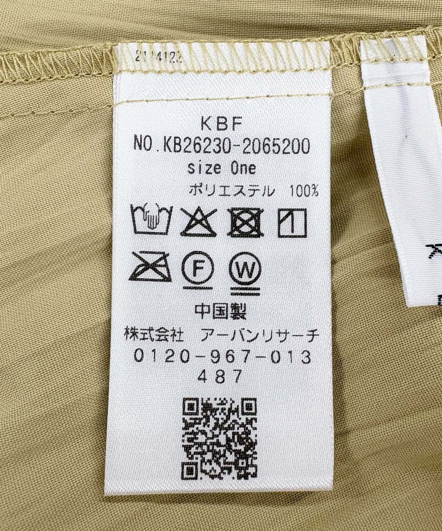KBF 粗肩帶微氣球 mini ops - Image 33