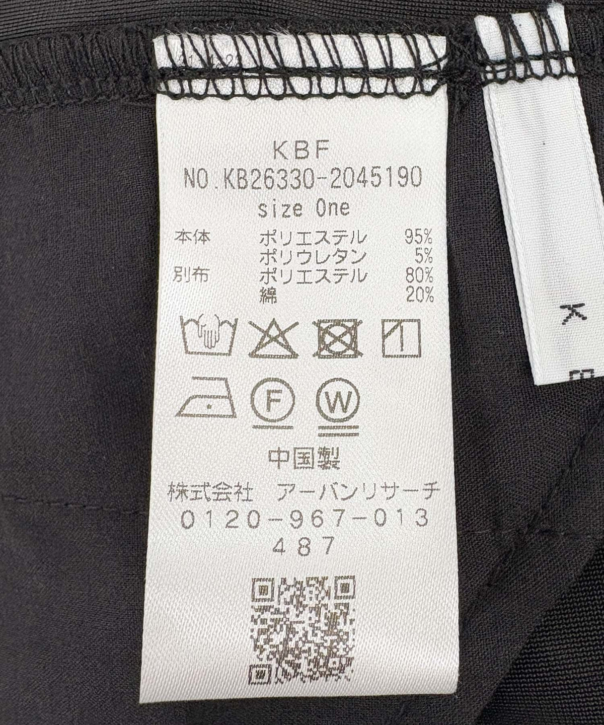 KBF 絲絨工人褲 - Image 26