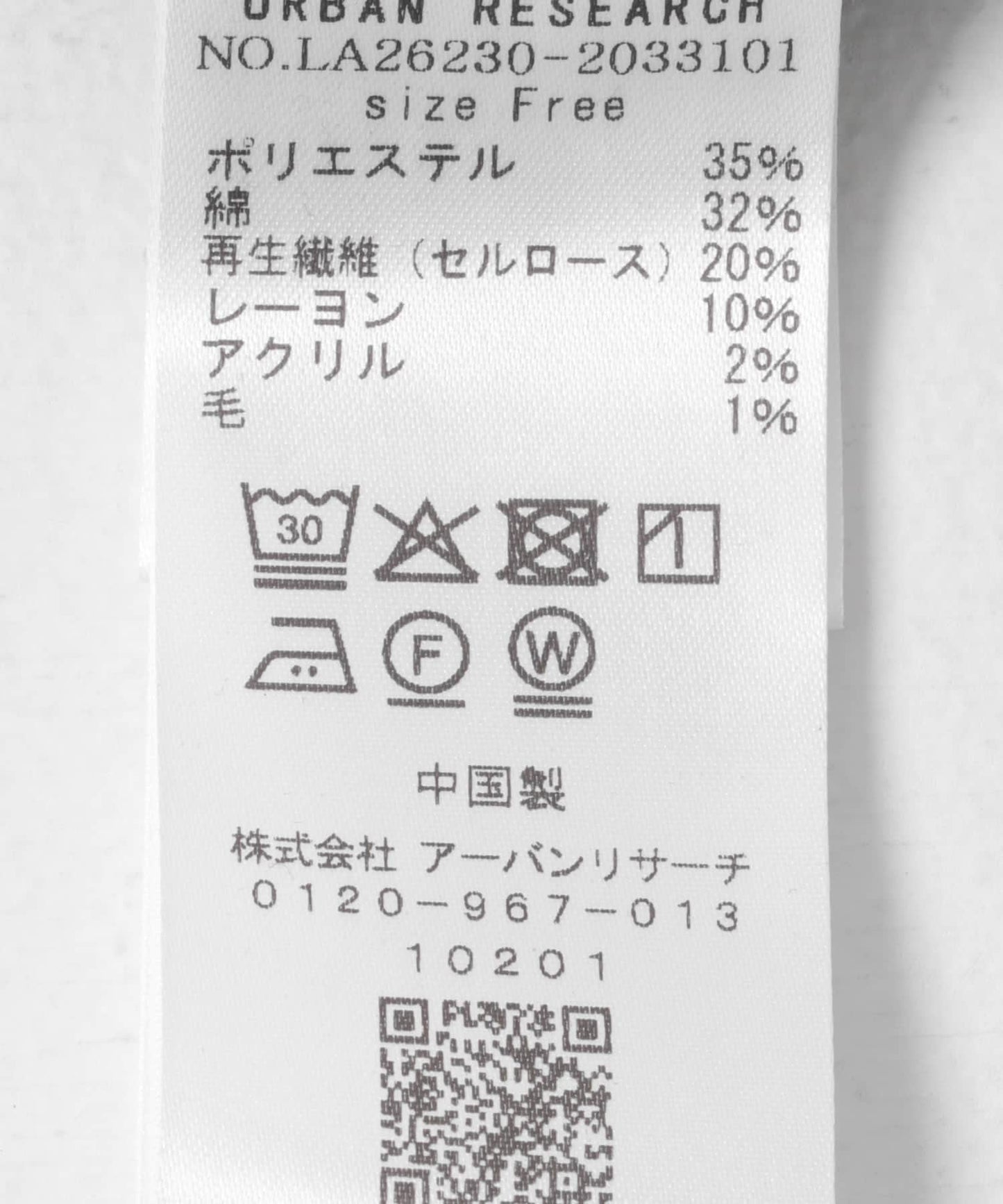Sonny Label 格紋荷葉邊背心 - Image 33