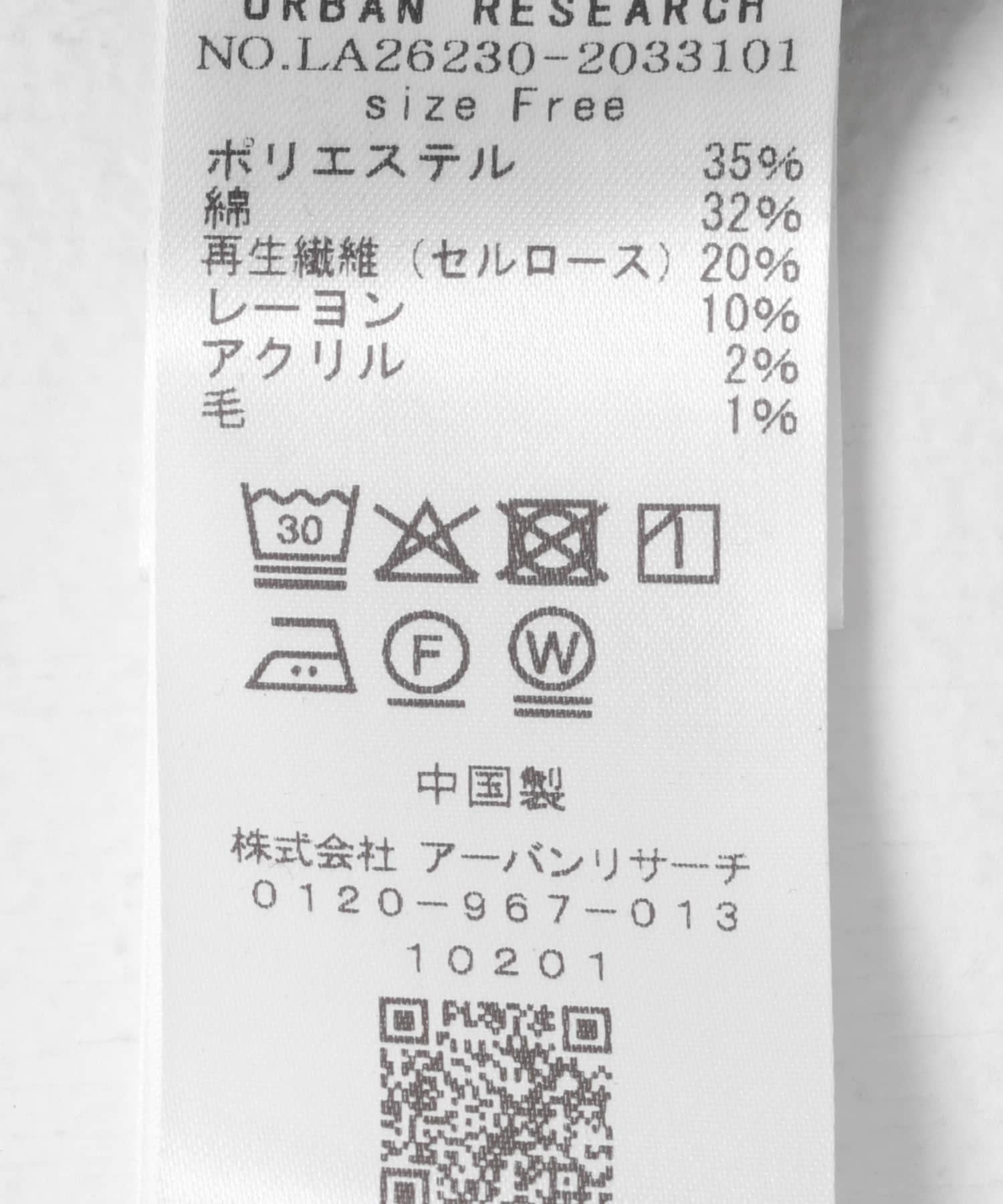 Sonny Label 格紋荷葉邊背心 - Image 33