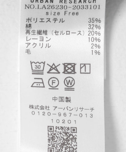 Sonny Label 格紋荷葉邊背心 - Image 33