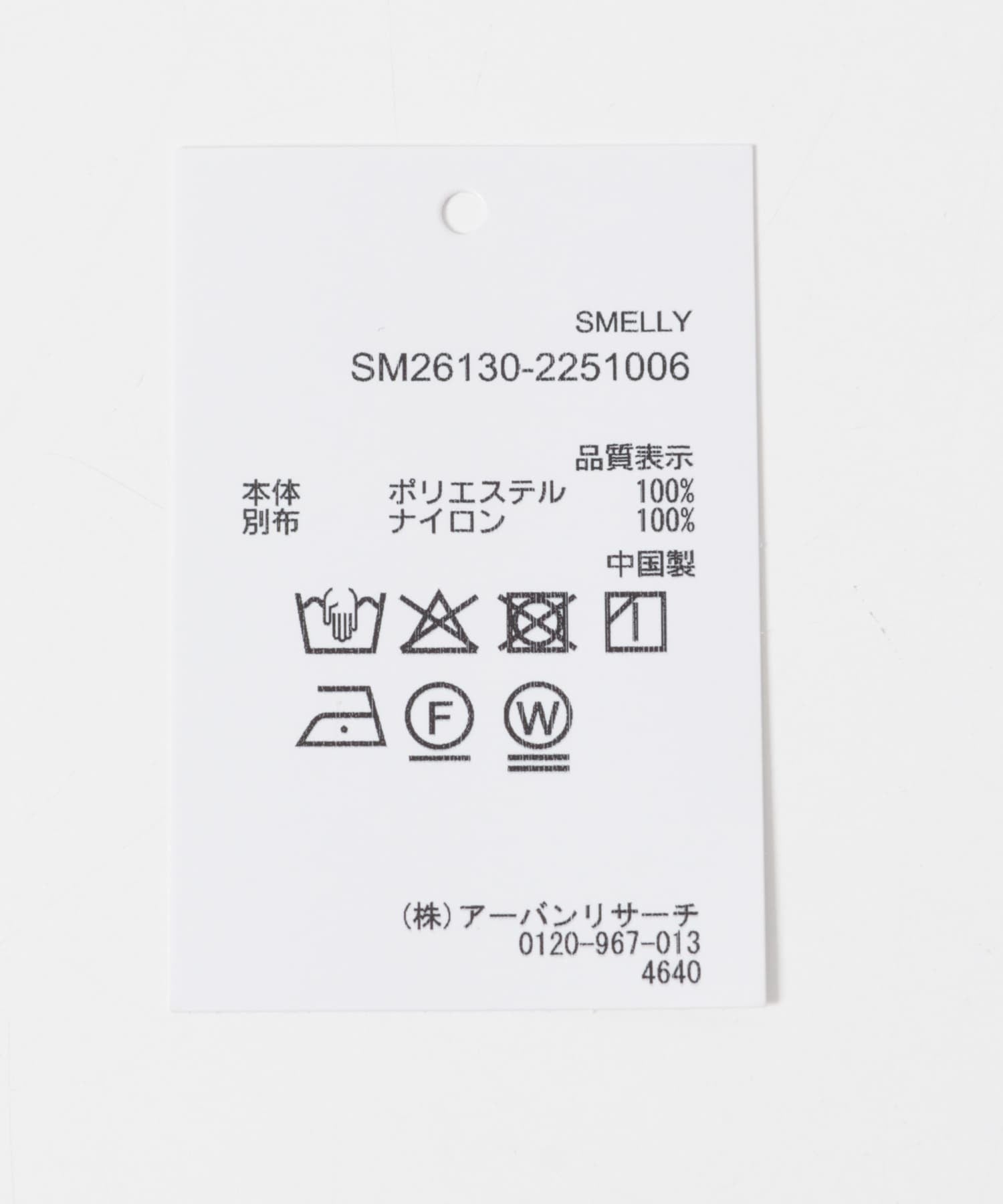 SMELLY 緞面蕾絲三角圍巾 - Image 24