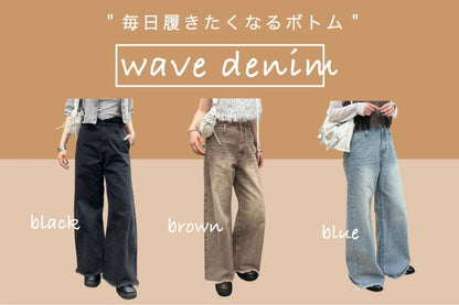 [大推靚褲] Mystic Wave denim