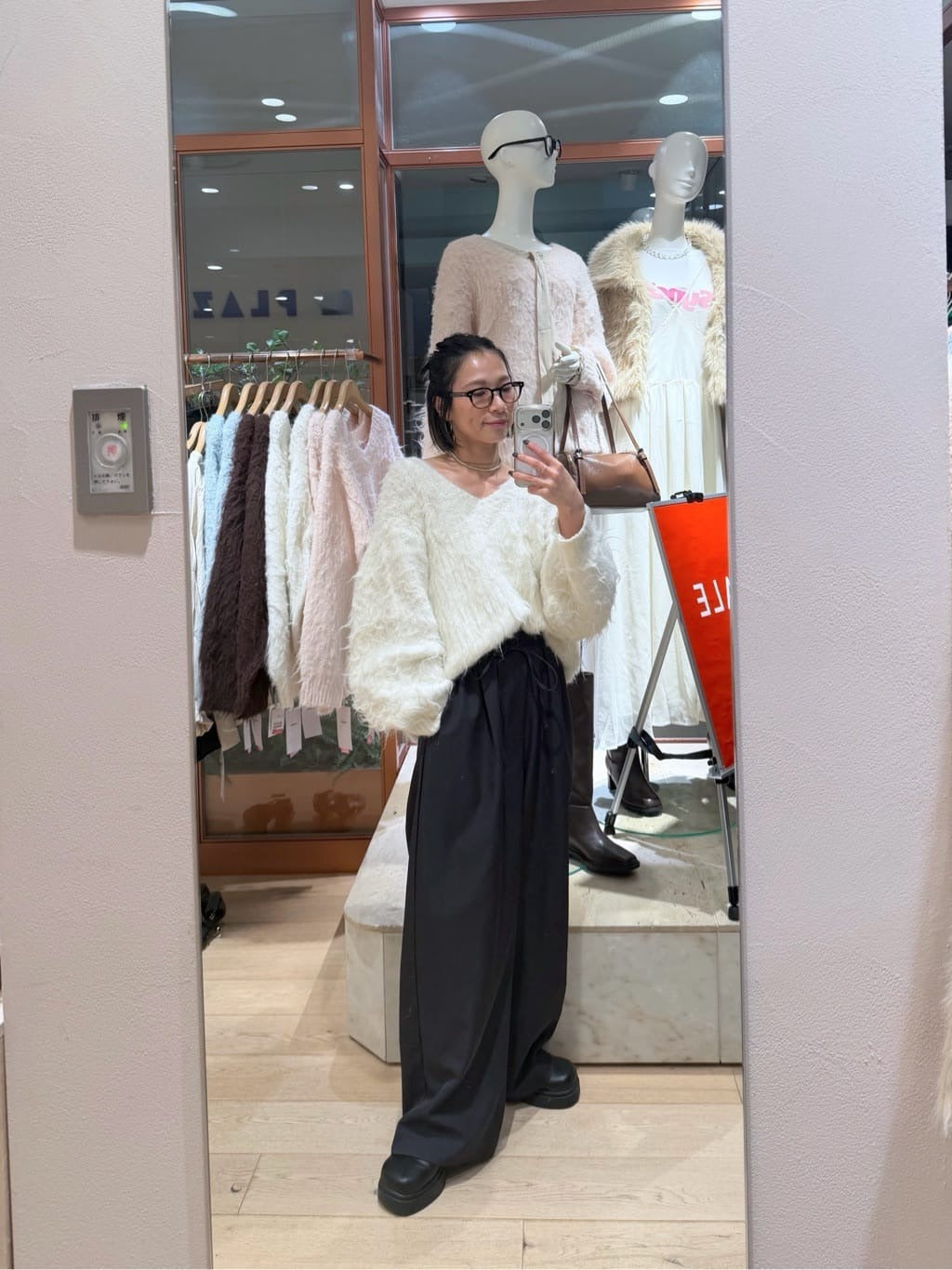 mystic Fluffy shaggy knit