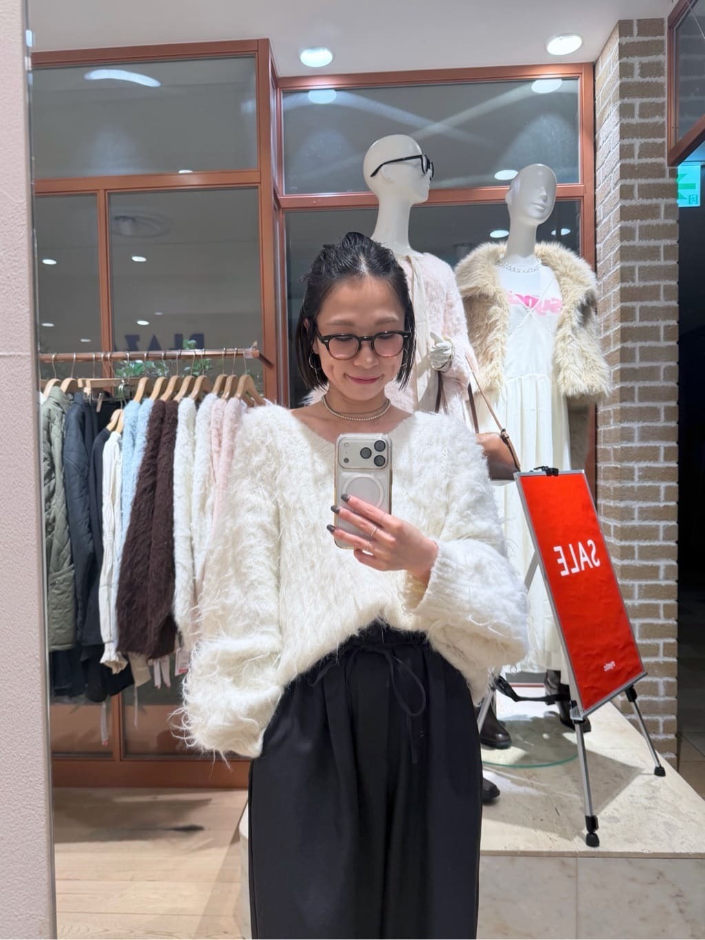 mystic Fluffy shaggy knit