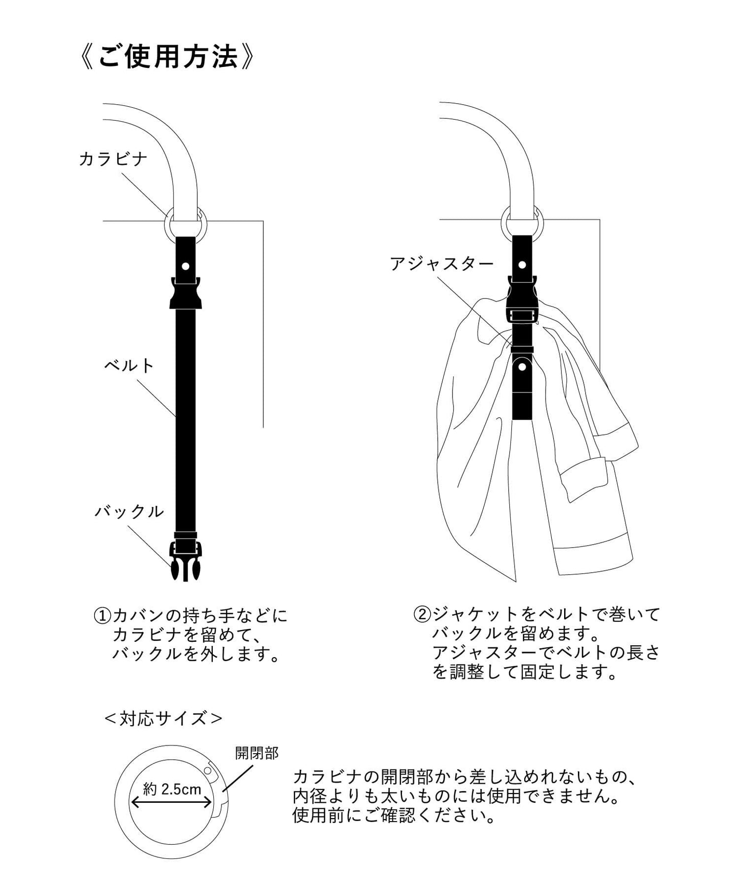 [ 賣完就冇 ] 3 coins 掛外套神器