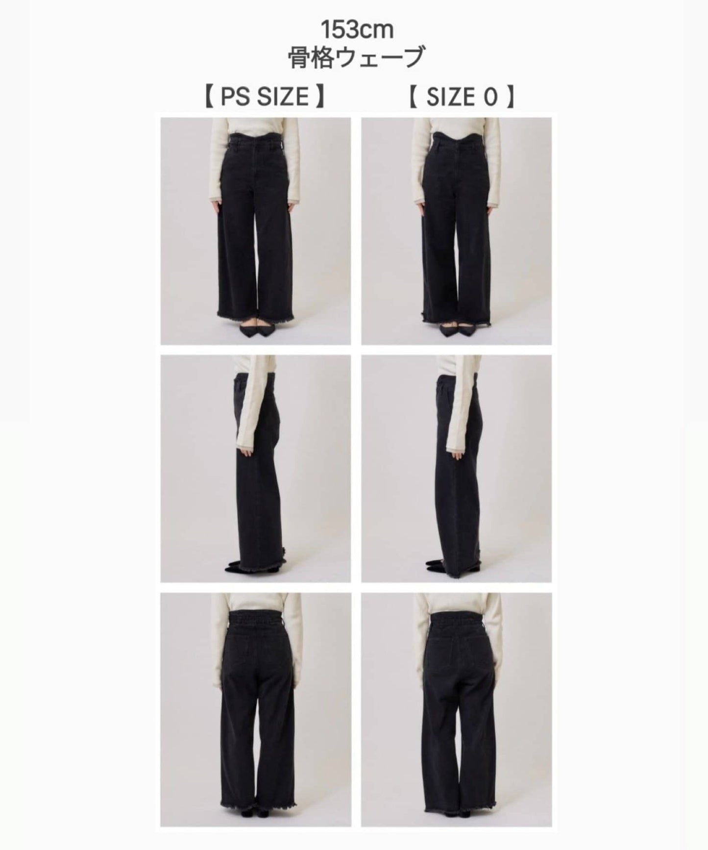 [大推靚褲] Mystic Wave denim