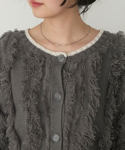 forksy. Fringe Knit Cardigan