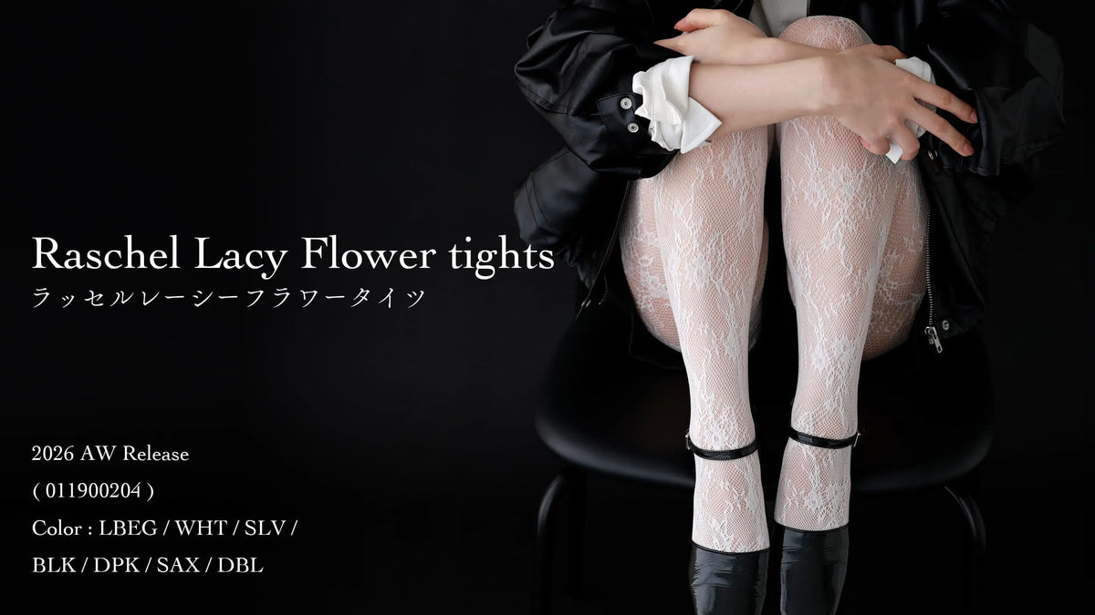 日本製 靴下屋 Lace flower tights